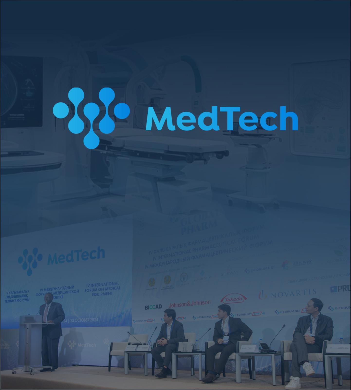 IV Международный форум по медицинской технике «MEDTECH»